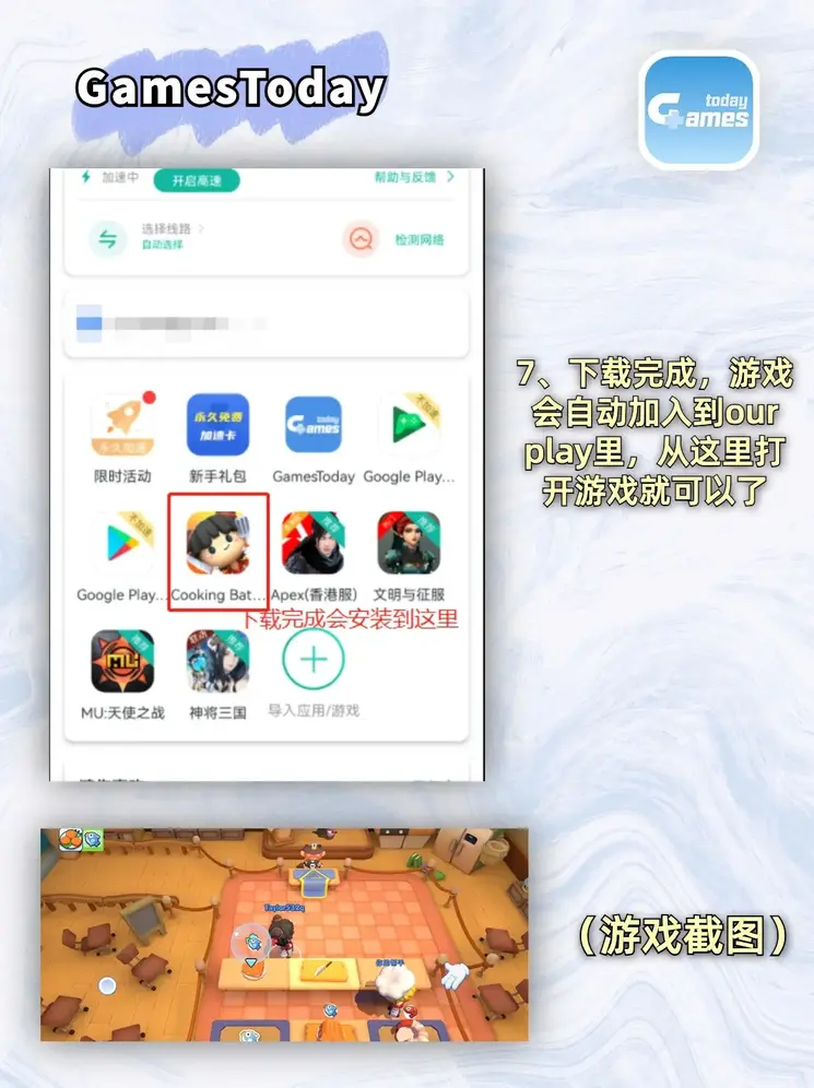 青橙直播app观看截图4